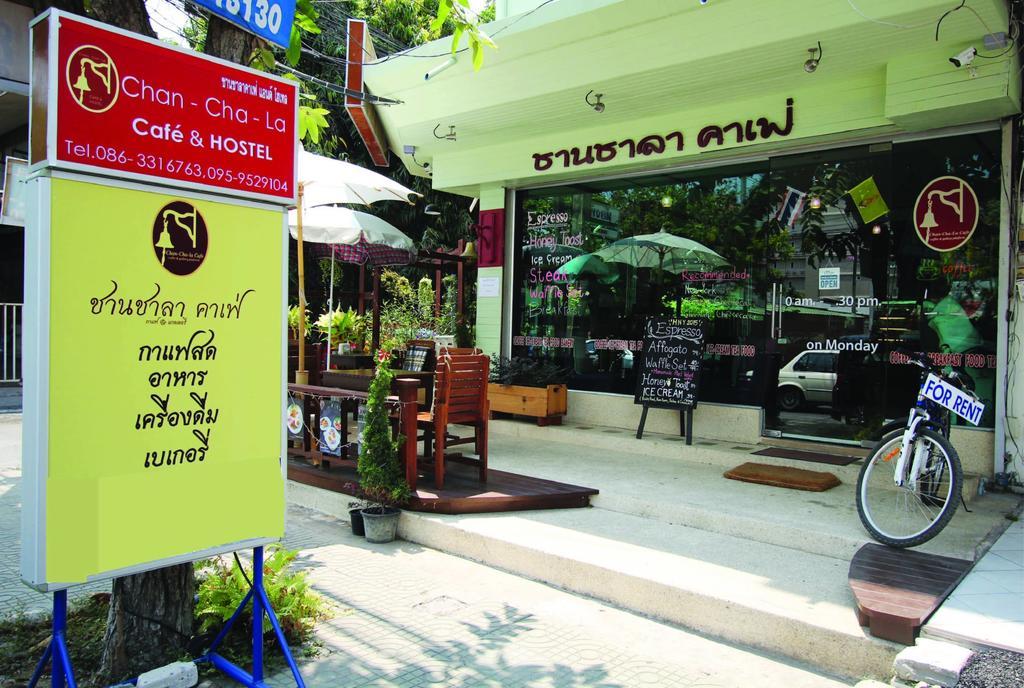 Chanchala Cafe & Hostel 후아 힌 외부 사진
